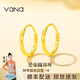 Vana999足金圓耳環(huán)黃金耳釘女七夕情人節(jié)禮物送女朋友老婆 足金耳環(huán)【金重約0.9g】
