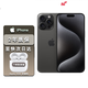 蘋(píng)果15promax iPhone15Pro5G全網(wǎng)通手機 15ProMax黑色鈦金屬6.7英寸 256G【公開(kāi)版 全網(wǎng)通】