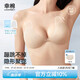 幸棉（LUCKMEEY）女士布面胸貼防滑聚攏隱形前扣文胸婚紗禮服乳貼薄