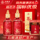 五糧液股份 尊酒紅尊 52度 濃香型白酒 500ml*2瓶  禮盒裝 宴請(qǐng)送禮精選