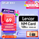 雷克沙（Lexar）128GB NM存儲(chǔ)卡（NM CARD）華為榮耀手機(jī)平板內(nèi)存卡 適配Mate/nova/P多系列 暢快拍攝存儲(chǔ)