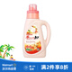 Lion 香氛柔順洗衣液花果香【沃爾瑪】 850g*1瓶 無熒光劑雨季室內(nèi)晾干
