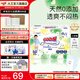大王（GOO.N）【品牌直供 安心品質(zhì)】天使自然之恩 超薄透氣干爽紙尿褲拉拉褲 拉拉褲XL32片(12-17kg)