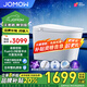 JOMOW智能家居九牧王智能馬桶無棱內(nèi)壁泡沫盾無水壓即熱家用自動坐便器 817F智慧版【全功能/語音控制】 下單備注250/300/350/400坑距