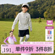 onmygame秋冬男童長(zhǎng)袖運(yùn)動(dòng)T恤兒童加絨加厚訓(xùn)練運(yùn)動(dòng)衣打底衫 薄荷灰  （加絨） 150
