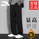 安踏（ANTA）運動(dòng)褲男春秋季新款直筒寬松休閑褲子男款青少年純棉長(cháng)褲男士衛褲 黑色（加絨直筒-拉鏈口袋-刺繡） L /175(120-140斤）