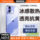 圖拉斯D1【清爽抗黃丨鏡頭支架】適用蘋果16plus手機(jī)殼iphone16plus透明全包防摔按鍵超薄磁吸散熱保護(hù)套 iPhone 16 Plus 【透明爆款】超薄超透+隱藏支架+特種防爆