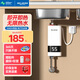 美菱（MeiLing）小廚寶即熱式電熱水器舒適恒溫速熱免儲(chǔ)水迷你小型廚房過(guò)自來(lái)水家用免打孔安裝臺(tái)下快速熱水寶 3500W 【免打孔安裝+升級(jí)漏保插頭】