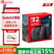Nintendo Switch 任天堂Switch2游戲機 海外版游戲機 NS2代新游戲主機掌機256G 家庭娛樂體感游戲機 現(xiàn)貨即發(fā) 港版Switch2 單機標(biāo)準(zhǔn)版