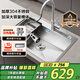 華帝（VATTI）水槽廚房洗菜盆一體盆 洗碗大單槽洗菜水池盆304不銹鋼-以舊換新