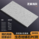 生態(tài)地鋪石瓷磚300x600別墅庭院地磚農村室外石英磚花園陽(yáng)臺pc磚 芝麻淺灰 300*600mm1.2CM厚