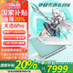 華碩天選6 Pro 酷睿版【國(guó)家補(bǔ)貼20%】 酷睿HX 16英寸電競(jìng)游戲本 筆記本電腦 FX11B補(bǔ) 酷睿i7-14650HX/RTX5070/魔幻青 16G內(nèi)存 1T固態(tài)硬盤 2.5K 16:10高