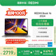 小米筆記本電腦【國家補(bǔ)貼20%】紅米 REDMI Book 16 2024 酷睿i5標(biāo)壓 16英寸 1TB辦公學(xué)生輕薄本 