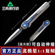 泰利奇三角洲23cm【北極星】周邊武器玩具合金模型+8cm北極星同款鑰匙扣 23cm【北極星】/可彈出（贈展示架）