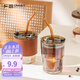 廣意 玻璃杯水杯手持咖啡杯大容量杯子學(xué)生便攜吸管杯隨行杯 GY7990