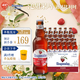 福佳玫瑰紅精釀啤酒果啤248ml*24瓶整箱裝比利時風(fēng)味 