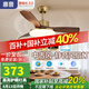 惠普中古風(fēng)扇燈2025新款大氣復(fù)古吊扇燈客廳餐廳胡桃木色帶燈風(fēng)扇吊燈 1級能效-3葉36寸-無極調(diào)光