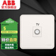 ABB開關插座面板 纖悅系列雅典白 寬頻電視插座  AR303