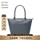 瓏驤（LONGCHAMP）新品 女士中號長柄可折疊手提單肩購物袋餃子包托特包女包 2605 919 P66 石墨色
