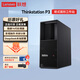 聯(lián)想（Lenovo）ThinkStationP3圖形塔式工作站 支持Deepseek臺(tái)式機(jī)電腦主機(jī)i7 14700/64G/1T固+4T/RTX4060 8G定制