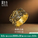 周生生足金酷潮黃金戒指 男女款 91491R計(jì)價(jià) 17圈 - 16.57克(含工費(fèi)900元)