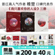 【4冊(cè)套裝】營(yíng)業(yè)悖論 我只喜歡你的人設(shè)321.完結(jié)篇  可愛過敏原 稚楚小說全集青春文學(xué)言情暢銷實(shí)體書新書 稚楚小說全集青春文學(xué)言情實(shí)體書新書 磨鐵圖書 正版書籍包郵官方直營(yíng) 自選 【共3冊(cè)_隨書贈(zèng)品