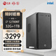 寧美國(guó)度 14代酷睿i7 14700/ i7 12700組裝電腦家用辦公游戲設(shè)計(jì)師臺(tái)式電腦主機(jī)企業(yè)采購(gòu)全套整機(jī)DIY組裝機(jī) 【豪華版】i7 12700KF丨32G D4丨1T