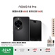華為 nova 14 Pro 國(guó)家補(bǔ)貼 512GB 羽砂黑  鴻蒙AI 多焦段紅楓質(zhì)感人像 鴻蒙智能手機(jī)