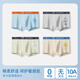 貓人（MiiOW）青少年發(fā)育期男童純棉內褲四角短褲透氣學(xué)生大童男生平角褲頭 天藍+淺灰+牙白+杏色 4條 180 (2XL) (建議165-175cm)