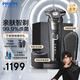 飛利浦（PHILIPS）剃須刀電動剃須刀刮胡刀剃胡刀360°靈動刀頭1小時快充胡須刀生日禮物送男朋友送長輩官方旗艦店 【蜂巢8系高配*經典禮盒】S8850禮盒裝