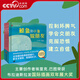 【央視網(wǎng)】小小童心故事系列1+2全10冊 咕哩咕的第一次飛行+好朋友一輩子+嗨圣誕老人+小綿羊阿貝爾+小熊波波愛媽媽 幼兒繪本QS 小小童心故事系列2【共5冊】