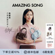 Amazing Song乙頌女包[陳都靈同款]吐司麻將包女款2025年小巧精致單肩斜挎包 (陳都靈同款)深巧克力贈編繩掛飾