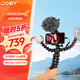 宙比（JOBY）多功能八爪魚三腳架 VLOG神器 手機(jī)相機(jī)通用三腳架套裝 戶外拍攝支架 網(wǎng)紅主播直播 八爪魚套裝 1645播客套裝（三腳架+手機(jī)夾+麥克風(fēng)+補(bǔ)光燈）