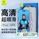 藍猩先生【全新升級太空倉】適用iphone15promax鋼化膜高清手機膜蘋果15promax無塵倉貼膜靜電防塵