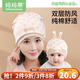 媽媽果（org.mama）月子帽春秋薄款產(chǎn)后月子發(fā)帶頭巾純棉夏季孕婦帽產(chǎn)婦帽子防風(fēng)透氣 雙層封頂-小象親子帽 組合