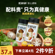 松鮮鮮松茸調(diào)味料100g*2瓶【減鈉29% 0添加】代替鹽雞精炒菜煲湯調(diào)味