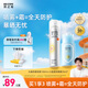 RECIPE玥之秘水晶防曬噴霧180ml+小藍盾防曬霜乳50ml 高倍防曬沙灘海邊