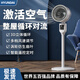 HYUNDAIHYUNDAI韓國空氣循環(huán)電風(fēng)扇落地扇立式家用宿舍客廳臥室大風(fēng)量搖頭定時(shí)智能語(yǔ)音遙控凈化風(fēng)扇 搖控款-RFS-1948RT