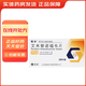 [恒沐]艾米替諾福韋片 25mg*28片 1盒裝