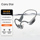CARRY STAR德國柏林之聲【真骨傳導無線藍牙耳機】雙模式 自帶32G內(nèi)存 IPX8級防水 可替換耳機頭超絕玩法 銀色【年度重磅旗艦真骨傳導】