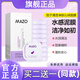 MAZO茄子泥膜清透凈沁膚潤面膜補水保濕清潔毛孔黑頭旗艦官方正品 3盒買2送一1[實發(fā)三盒]