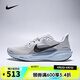 耐克（NIKE）2025年男子AIR ZOOM PEGASUS 41跑步鞋 FD2722-015 41