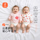 貝瑞加（Babyprints）寶寶上衣2件裝純棉嬰兒半背衣A類新生兒護肚系帶和尚服 粉52