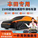 京車(chē)則汽車(chē)車(chē)衣全車(chē)罩防曬防雨隔熱牛津布汽車(chē)罩全罩防塵罩加厚suv車(chē)罩 豐田凱美瑞卡羅拉漢蘭達霸道榮放威蘭達鋒蘭達威颯 【單層款】100%牛津布【留言車(chē)型年款】