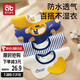 愛貝迪拉嬰兒口水巾4條裝純棉圍嘴360度旋轉(zhuǎn)新生兒用品寶寶防水圍兜
