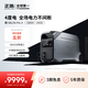 ECOFLOW正浩【4度電超大容量】德Pro3快充移動(dòng)戶外電源220V大功率戶外作業(yè)應(yīng)急停電醫(yī)療呼吸機(jī)儲(chǔ)能露營(yíng)