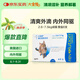 大寵愛 體內(nèi)外同驅(qū) 驅(qū)耳螨疥螨虱子跳蚤蛔蟲2.6-7.5kg成貓用 6支