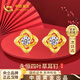 中國黃金四葉草黃金耳釘女足金耳環(huán)時尚耳飾品七夕情人節(jié)禮物送女友老婆 【京速達】足金四葉草耳釘