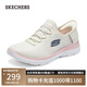 斯凱奇（Skechers）閃穿鞋女鞋夏季懶人一腳蹬健步鞋舒適軟底透氣運(yùn)動(dòng)跑步鞋150123