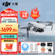 DJI Mini 4K 超高清迷你航拍無人機(jī) 新手入門級(jí)飛行相機(jī) 長續(xù)航遙控飛機(jī) 三軸機(jī)械增穩(wěn)數(shù)字圖傳 Mini4K雙電+兩年隨心換【送原裝槳葉保護(hù)罩】 套餐一：128g卡+讀卡器